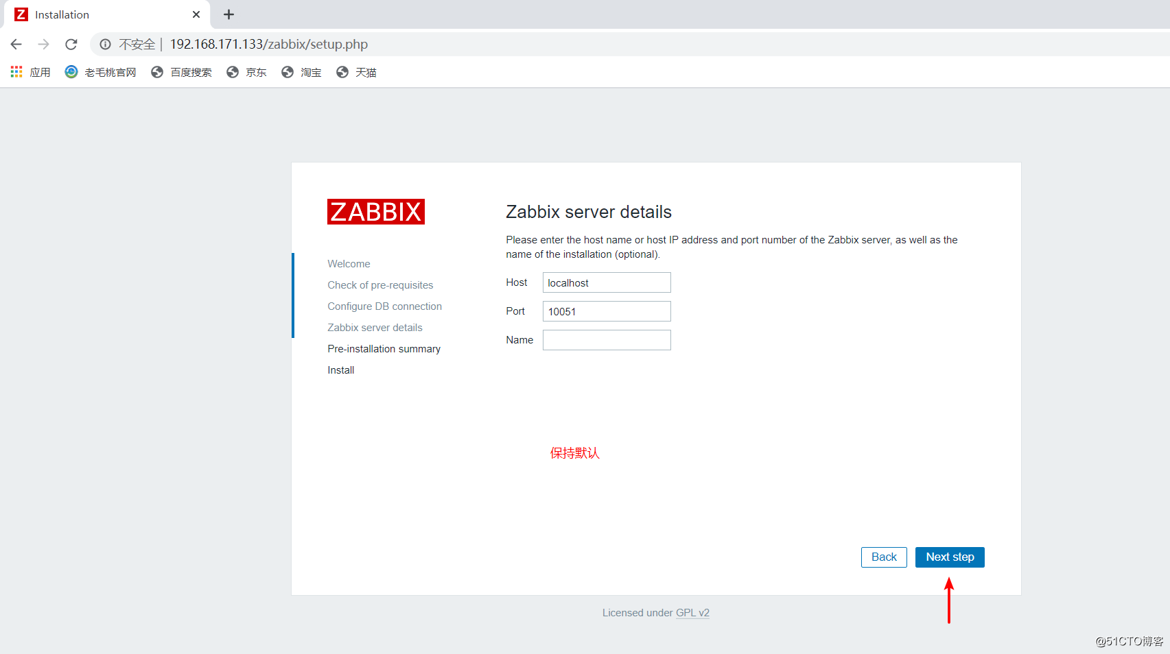 Monitoring Server deployment zabbix