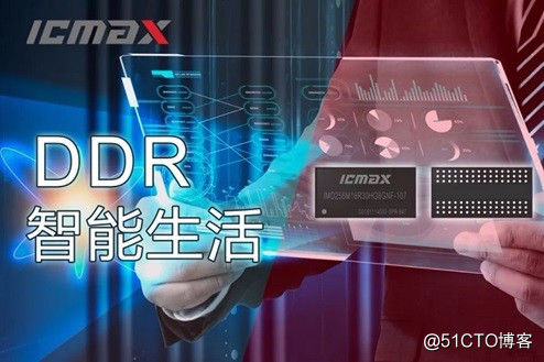 War "plague" moment, exudes a sense of play - "Shenzhen Special Zone Daily" reported that Wang Wang resumed full production complex semiconductor ICMAX