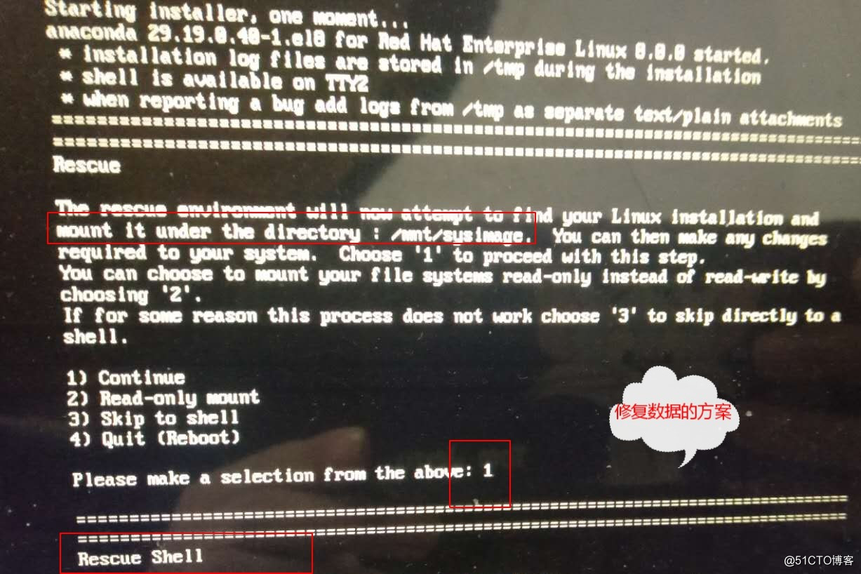 linux系统引导过程及引导修复