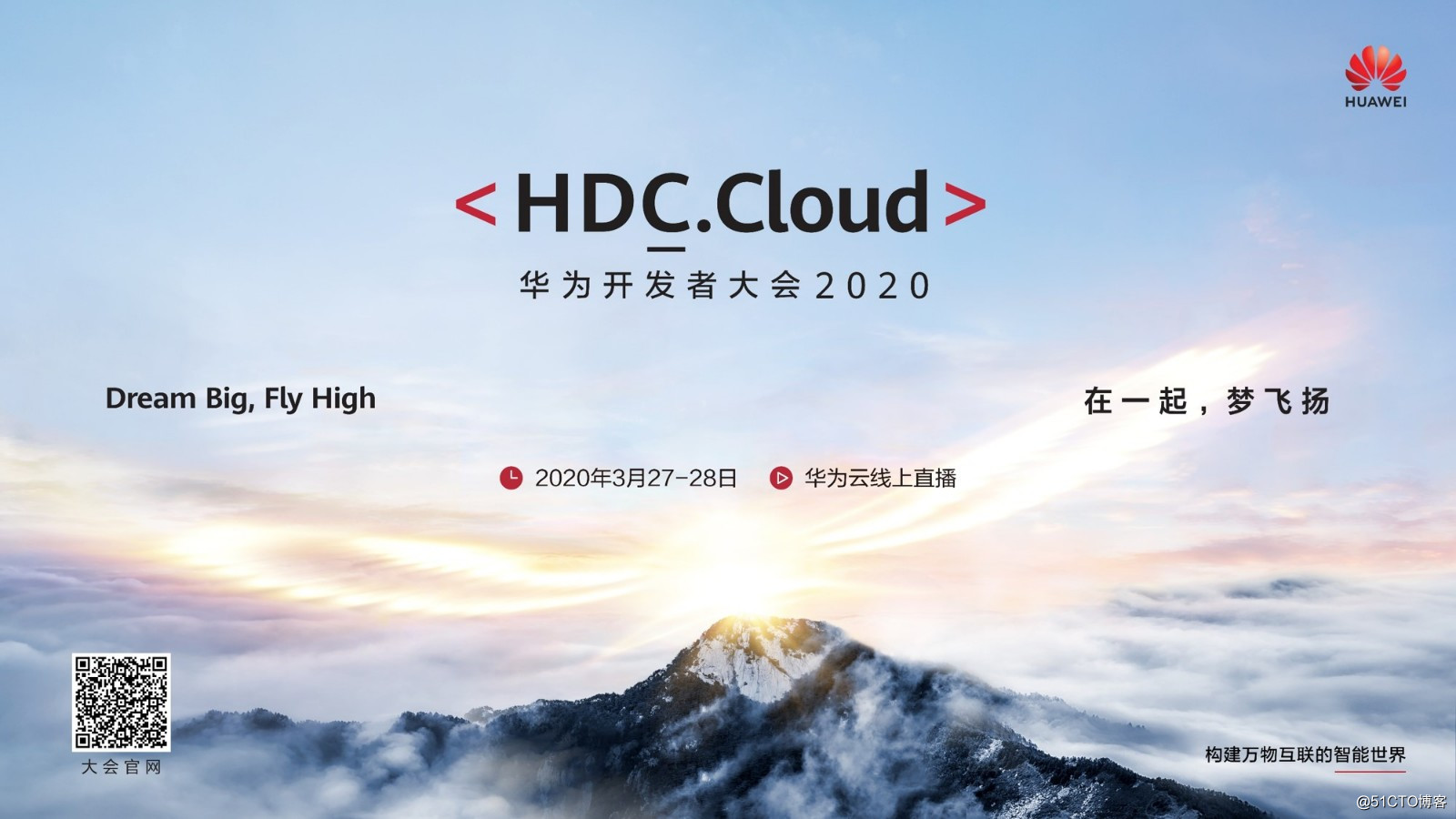 HDC.Cloud | 解秘一杯茶的物联之旅