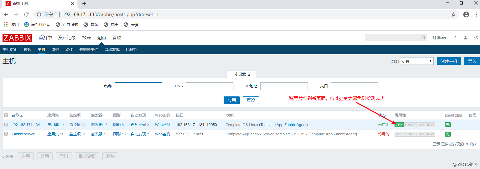 Zabbix monitoring and implementation of e-mail clients, micro-channel alarm