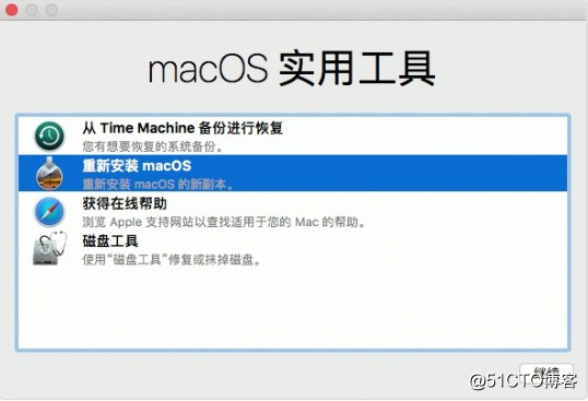 2012年Macbook Air安装window10双系统
