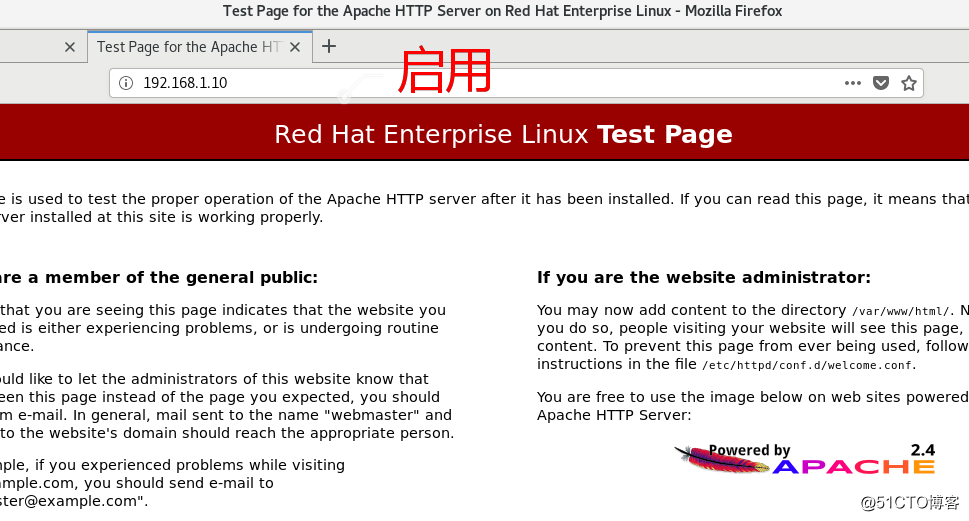 Apache（作用，安装，启用，基本信息，配置，默认发布文件，目录）