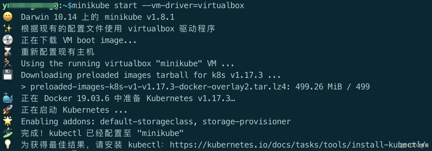 mac——Minikube搭建本地k8s集群
