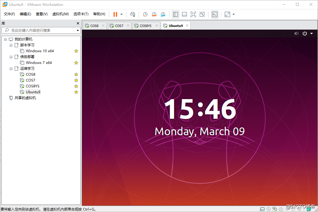 Ubuntu桌面效果
