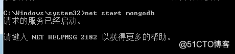 Windows MongoDB installed and started User Authentication