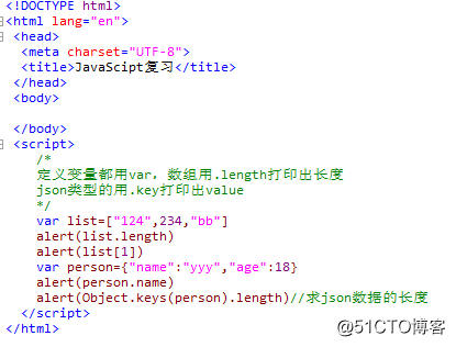 【复习】JavaScript基础