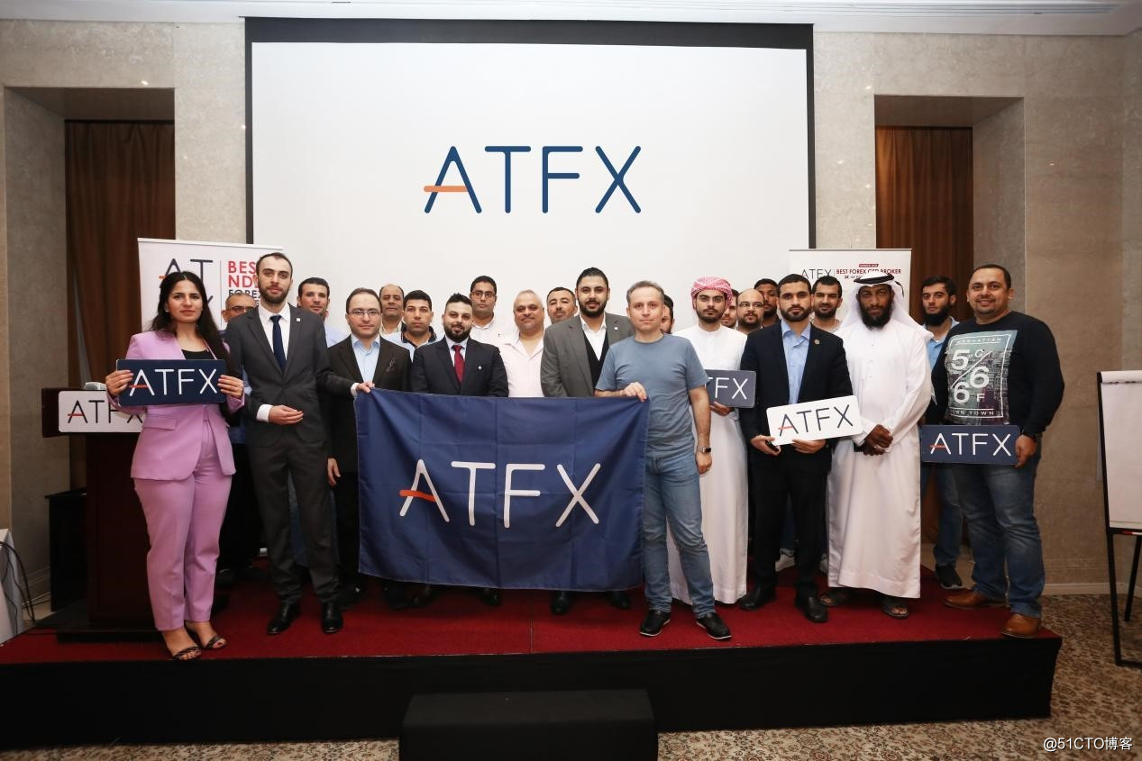 重磅！ATFX连续举办两场盛事，获得投资者一致好评