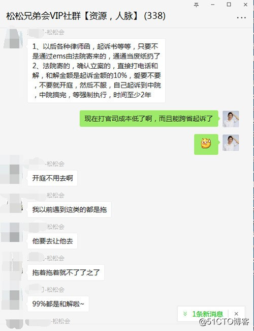 网友的公司官网引用图片被起诉赔偿8000元