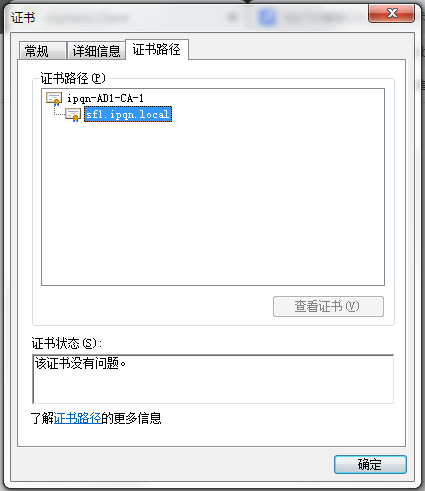 Citrix StoreFront的负载均衡和HTTPS访问