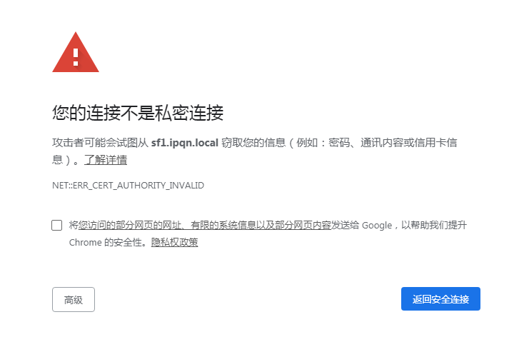 Citrix StoreFront的负载均衡和HTTPS访问