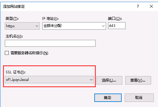 Citrix StoreFront的负载均衡和HTTPS访问