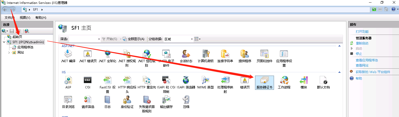 Citrix StoreFront的负载均衡和HTTPS访问