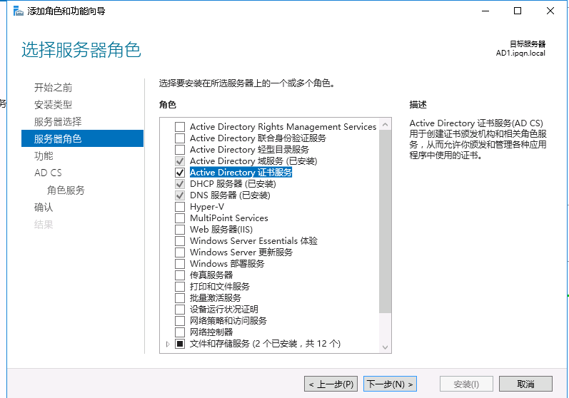 Citrix StoreFront的负载均衡和HTTPS访问