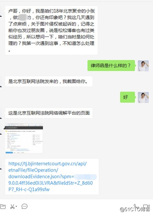 网友的公司官网引用图片被起诉赔偿8000元