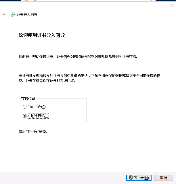 Citrix StoreFront的负载均衡和HTTPS访问