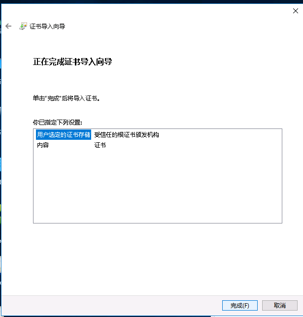 Citrix StoreFront的负载均衡和HTTPS访问