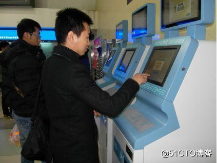 Application of ARM in the self-service terminals