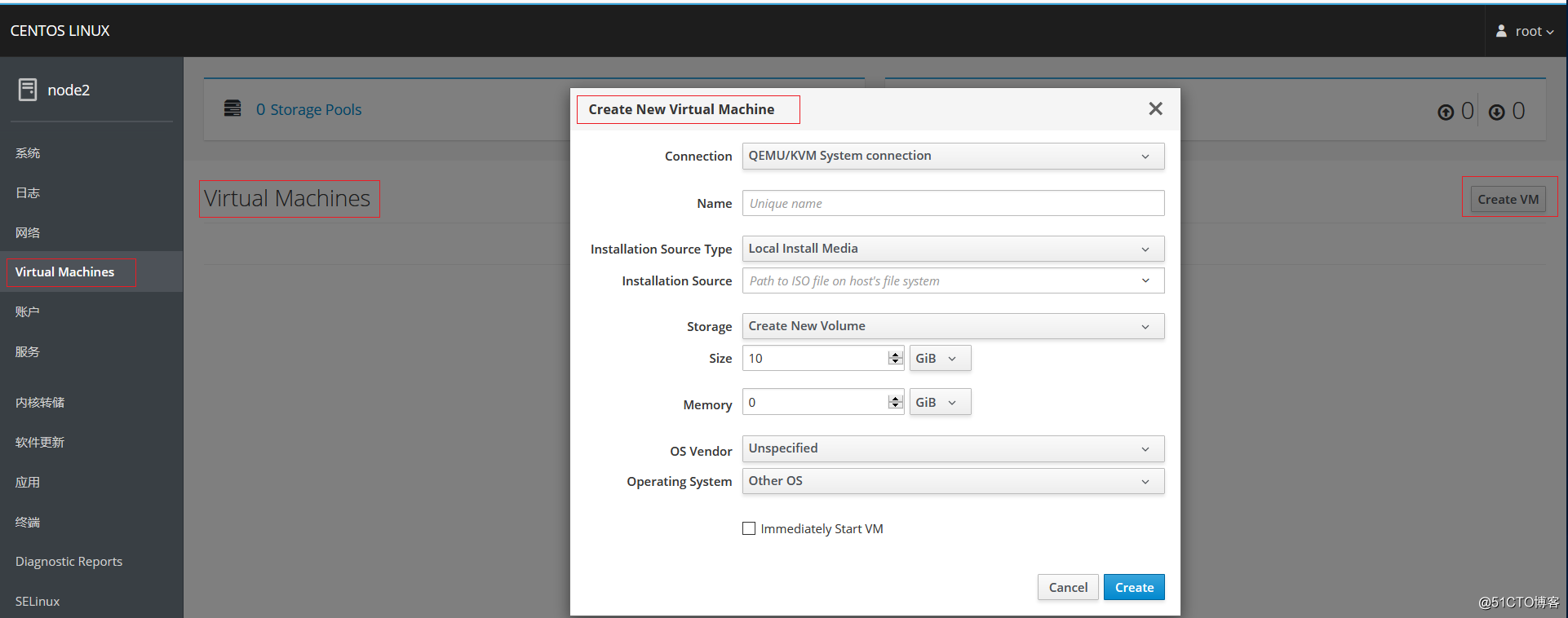 CentOS 8.1 consola Web Nueva manejo de la cabina y la máquina virtual KVM