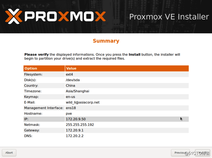 Proxmox VE 6.1从零到精通之--PVE的安装