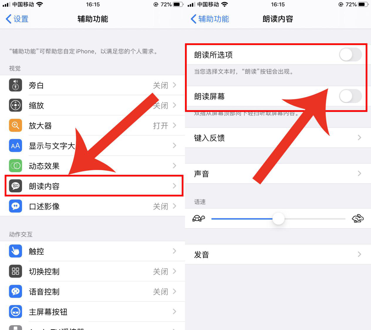 才知道！iPhone手机中，还有2大冷门功能，每个都很实用有趣