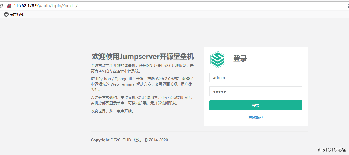 centos7.4安装部署jumpserver（数据库外置）配置全过程--无问题