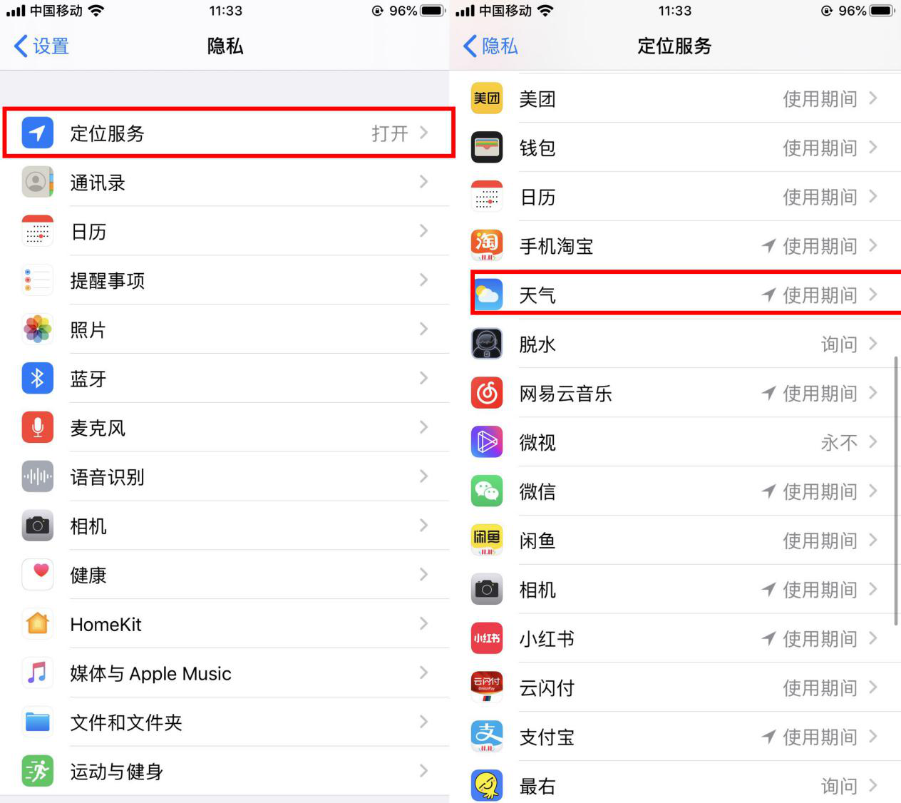 才知道！iPhone手机中，还有2大冷门功能，每个都很实用有趣