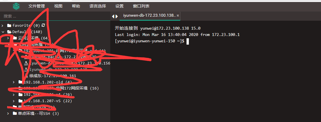 jumpserver使用操作指南---实战配置