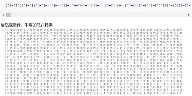 这些JavaScript编程黑科技，装逼指南，高逼格代码，让你惊叹不已