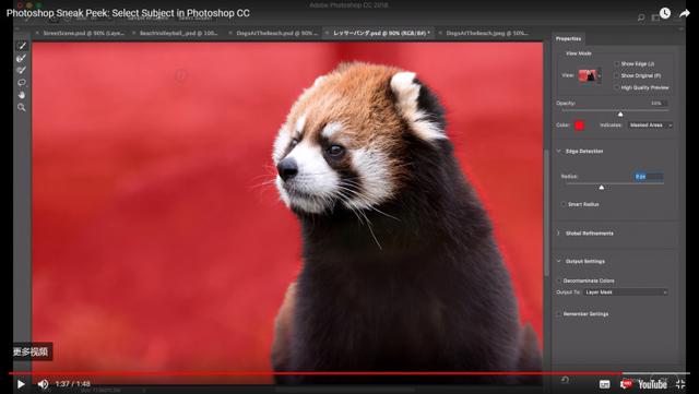 Adobe公布下一代Photoshop机器学习功能，抠图只需轻松一按