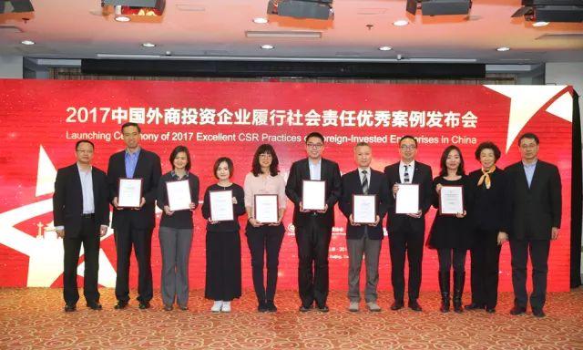 戴尔-《以科技的力量缩小数字教育鸿沟》获中国外商投资协会“公益创新奖”