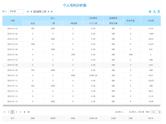 QQ截图20180207103253.png