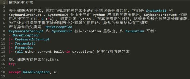 十年Python大牛花了三天总结出来的python基础知识实例，超详细！