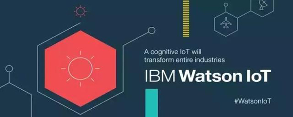 IBM Waston物联网平台