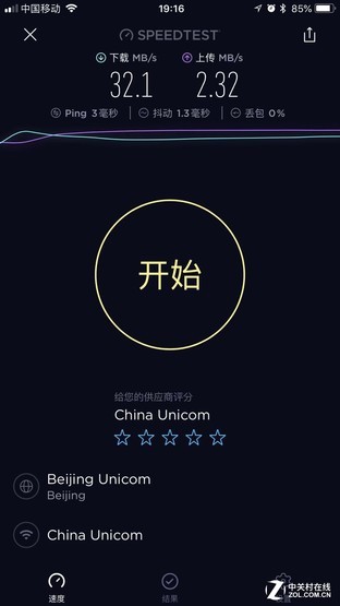 移动网络欲杀死WiFi 至少在中国行不通 