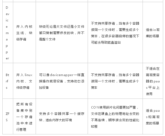 北京动员部署2024春节文化活动
