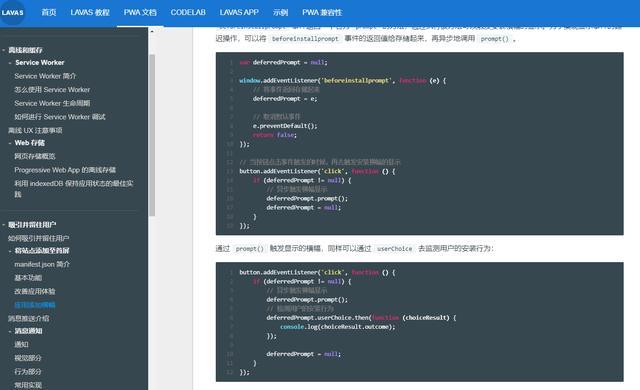 2019国内最主流和热门的10款前端开发框架