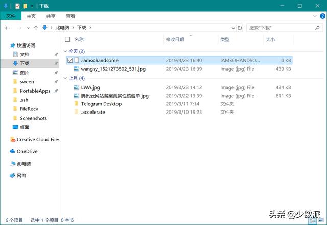 Windows 10 大更新要来了，这 16 个新功能告诉你要不要升级