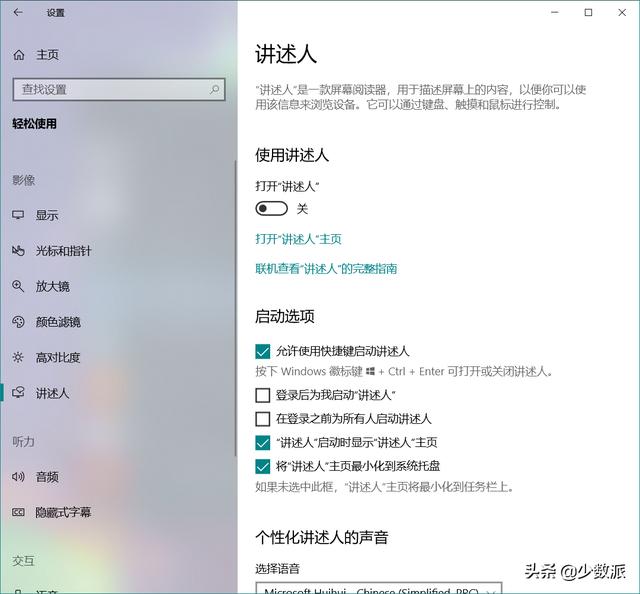 Windows 10 大更新要来了，这 16 个新功能告诉你要不要升级