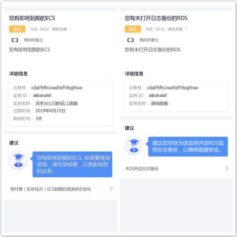 云计算时代：云运维科学“避坑”经验汇总