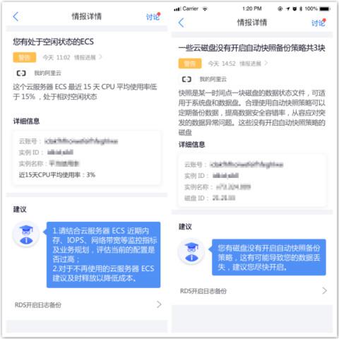 云计算时代：云运维科学“避坑”经验汇总