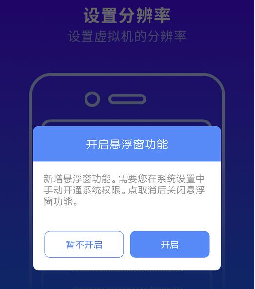 免root就能给手机装上双系统，三步搞定！