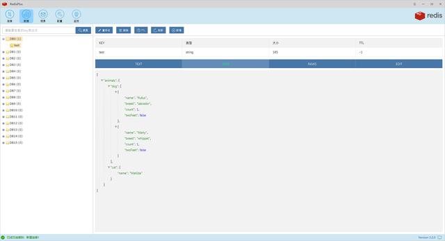 这可能是目前最好看的Redis可视化管理客户端了