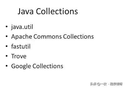 Java程序员，应该知道的20个有用的开源库