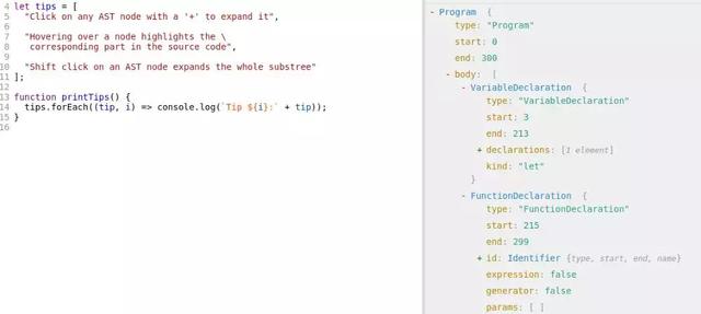 JavaScript 究竟是如何工作的？