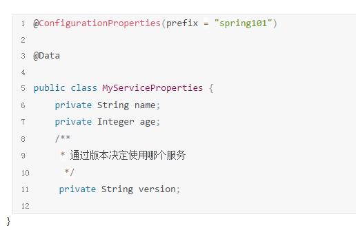 一看就会，编写自己的SpringBoot-Starter