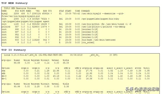 分享一份实用的mysql数据库巡检脚本，值得收藏