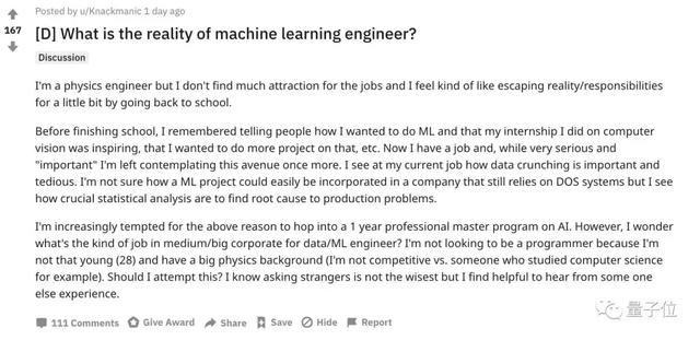 我，28岁，应不应该从普通工程师转行到AI？