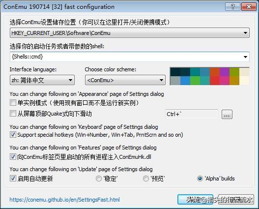 替代windows系统下cmd的10款命令行工具