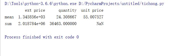 Python处理大数据的2个神奇操作
